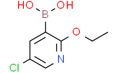 5-氯-2-乙氧基吡啶-3-硼酸