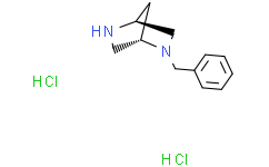 (1s,4s)-2-苄基-2,5-二氮杂双环[2.2.1]庚烷二盐酸盐-rel