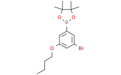 3-溴-5-丁氧基苯基硼酸,频哪醇酯