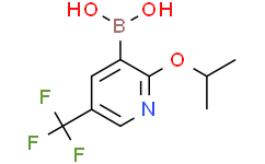 2-异丙氧基-5-(三氟甲基)吡啶-3-硼酸