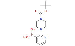 2-(4-(叔丁氧基羰基)哌嗪-1-基)吡啶-3-硼酸