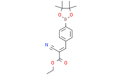 (E)-4-(2-氰基-3-乙氧基-3-氧代丙-1-烯基)苯基硼酸频哪醇酯