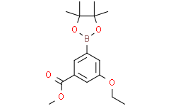 3-乙氧基-5-(甲氧羰基)苯基硼酸,频哪醇酯