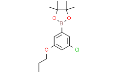 3-氯-5-丙氧基苯基硼酸,频哪醇酯