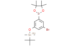3-溴-5-叔丁基二甲基甲硅烷氧基苯基硼酸,频哪醇酯