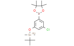 3-氯-5-叔丁基二甲基甲硅烷基氧基苯基硼酸,频哪醇酯