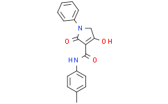 4-羟基-2-氧代-1-苯基-N-(对甲苯基)-2,5-二氢-1H-吡咯-3-甲酰胺