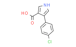 4-(4-氯苯基)-1H-吡咯-3-羧酸