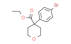 4-(4-溴苯基)四氢-2H-吡喃-4-羧酸乙酯