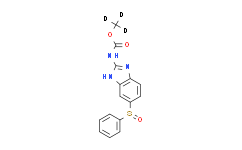 奧芬噠唑/芬苯噠唑亞砜-D3標(biāo)準(zhǔn)品