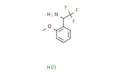 2,2,2-三氟-1-(2-甲氧基苯基)乙胺盐酸盐