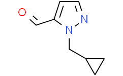 2-（环丙基甲基）吡唑-3-甲醛