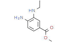 4-氨基-3-(乙基氨基)苯甲酸甲酯