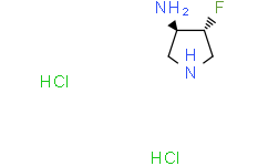 rel-(3R，4R)-4-氟吡咯烷-3-胺二盐酸盐
