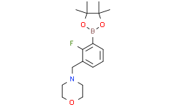 2-氟-3-(吗啉代甲基)苯基硼酸,频哪醇酯