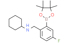 2-(环己基氨基甲基)-5-氟苯基硼酸频哪醇酯