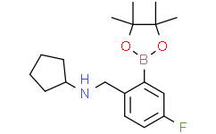 2-(环戊基氨基)甲基-5-氟苯基硼酸频哪醇酯