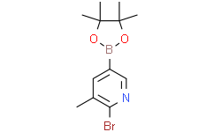 2-溴-3-甲基吡啶-5-硼酸频哪醇酯