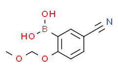 5-氰基-2-(甲氧基甲氧基)苯硼酸