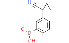 5-(1-氰基环丙基)-2-氟苯基硼酸