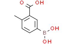 3-羧基-4-甲基苯基硼酸