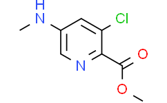 3-氯-5-(甲氨基)吡啶-2-甲酸甲酯