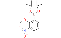 2-(2-甲氧基-3-硝基苯基)-4,4,5,5-四甲基-1,3,2-二氧硼杂环戊烷