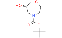 (S)-6-羟基-1,4-氧氮杂卓-4-羧酸叔丁酯