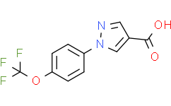 1-(4-(三氟甲氧基)苯基)-1H-吡唑-4-羧酸