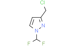 3-(氯甲基)-1-(二氟甲基)-1H-吡唑