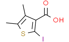 2-碘-4，5-二甲基噻吩-3-羧酸
