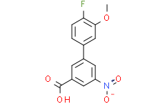 3-(4-氟-3-甲氧基苯基)-5-硝基苯甲酸