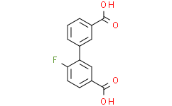 3-(5-羧基-2-氟苯基)苯甲酸