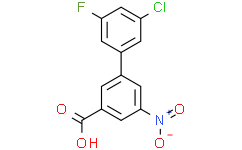 3-(3-氯-5-氟苯基)-5-硝基苯甲酸
