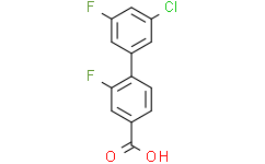 4-(3-氯-5-氟苯基)-3-氟苯甲酸