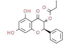 短叶松素-3-O-丙酸酯