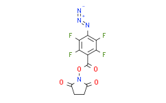 4-叠氮基-2，3，5，6-四氟苯甲酸N-琥珀酰亚胺酯