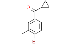 （4-溴-3-甲基苯基）（环丙基）甲酮