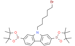 9-(6-溴己基)-2,7-双(4,4,5,5-四甲基-1,3,2-二氧硼杂环戊烷-2-基)-9H-咔唑