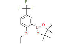2-(2-乙氧基-5-(三氟甲基)苯基)-4,4,5-5-四甲基-1,3,2-二氧硼杂环戊烷