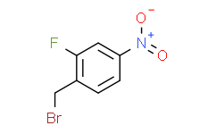 1-(溴甲基)-2-氟-4-硝基苯