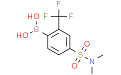 4-(N,N-二甲基氨磺酰基)-2-三氟甲基苯基硼酸