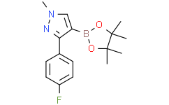 3-(4-氟苯基)-1-甲基-4-(4,4,5,5-四甲基-1,3,2-二氧硼杂环戊烷-2-基)-1H-吡唑