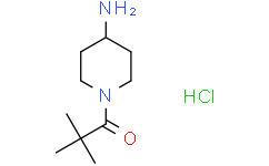 1-(4-氨基哌啶-1-基)-2,2-二甲基丙-1-酮盐酸盐