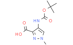 4-((叔丁氧羰基)氨基)-1-甲基-1H-吡唑-3-羧酸