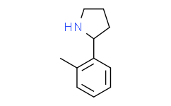 2-(2-甲苯基)-吡咯烷