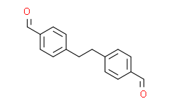 4,4'-(乙烷-1,2-二基)二苯甲醛