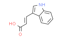 吲哚-3-丙烯酸/3-吲哚丙烯酸/3β-吲哚丙稀酸/IAA