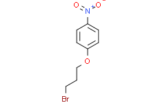 1-(3-溴丙氧基)-4-硝基苯