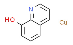 8-羟基喹啉铜盐